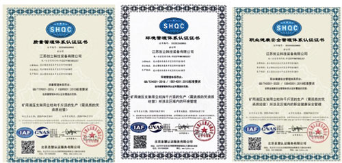 Great News! Dual Certifications Drive Intelligent Manufacturing Upgrade—— Jiangsu Chuangli Technology Secures Triple Management System Certifications and National Mining Product Safety Certification(图3)