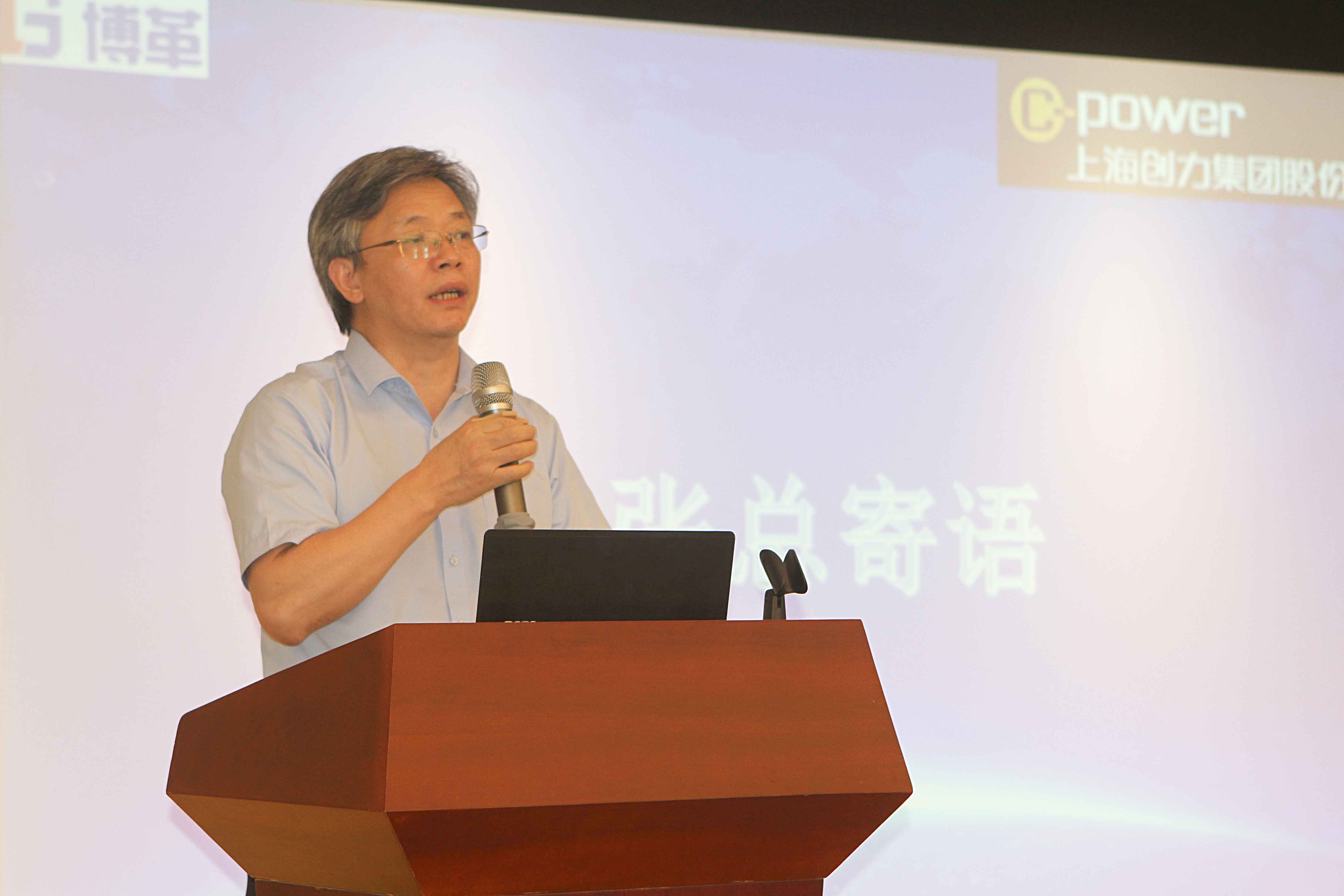 创力集团举行精益管理项目启动大会(图4)