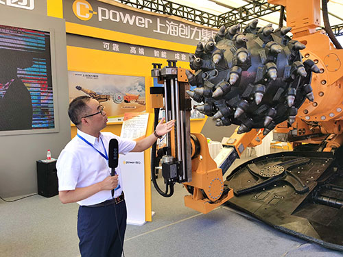 创力集团亮相2022中国(泰山)国际矿业装备与技术展览会(图7)