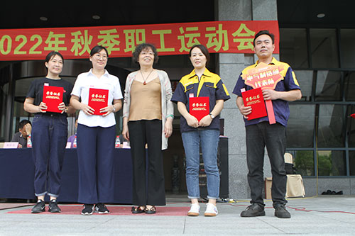 创力集团举行2022年秋季职工运动会(图12)