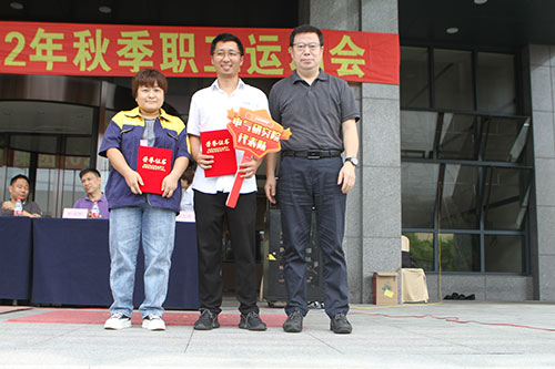 创力集团举行2022年秋季职工运动会(图14)