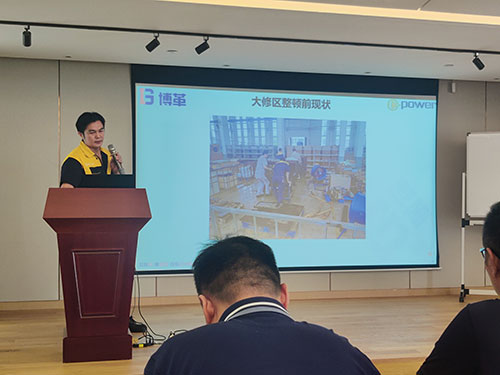 创力集团举行精益管理项目首次月度总结会议(图3)