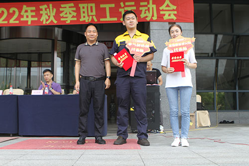 创力集团举行2022年秋季职工运动会(图13)