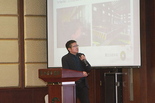 创力集团成功召开2023年度科技大会(图8)