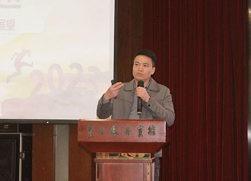 创力集团成功召开2023年度科技大会(图5)