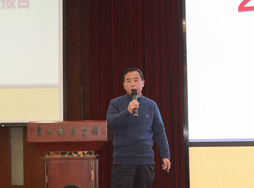 创力集团成功召开2023年度科技大会(图6)