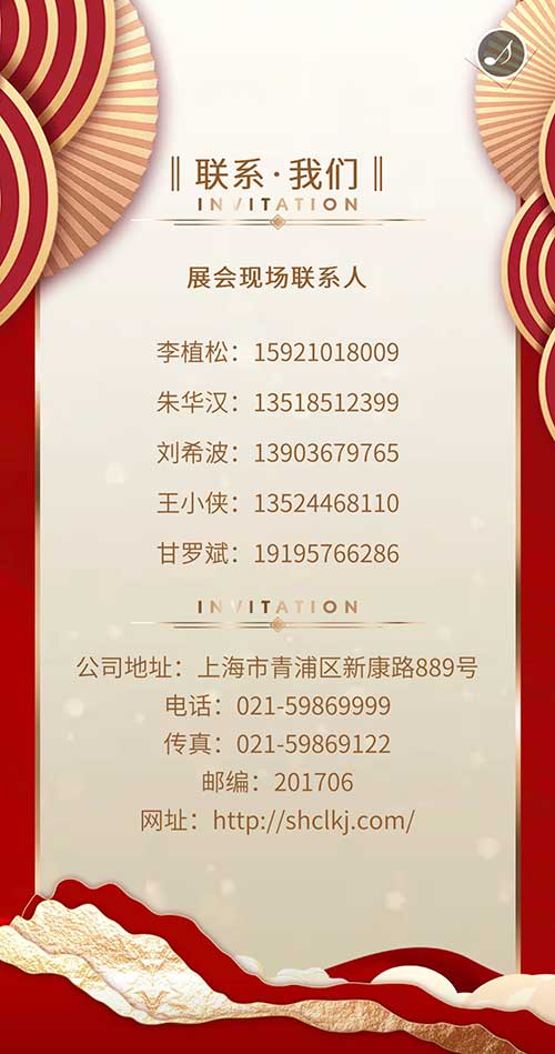 创力集团邀您参加2023贵州国际能源产业博览会(图8)