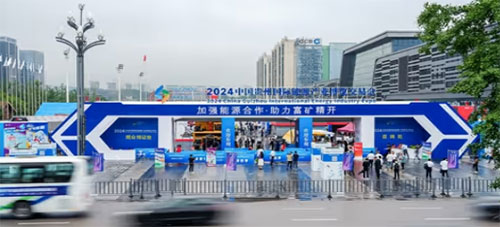 实力彰显！上海创力集团参展贵州国际能源产业博览交易会取得圆满成功(图1)