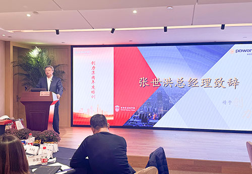 张总致辞.jpg