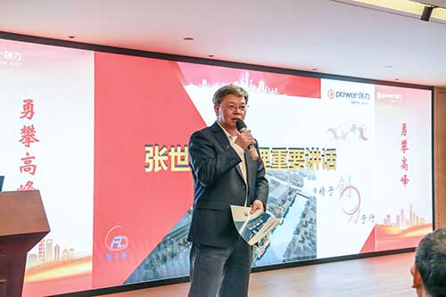  上海创力集团举行2025年度培训启动会暨“精训创智文化班”开班典礼(图2)