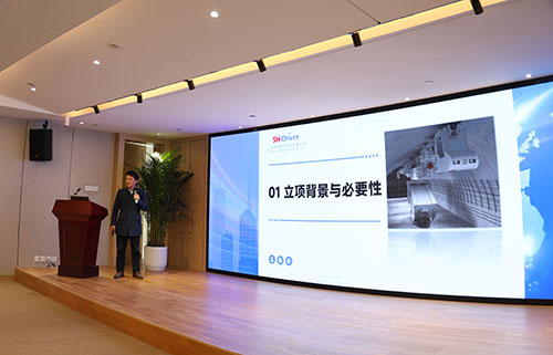 【锚定技术前沿 共绘创新蓝图】上海创力集团2025年科技创新研讨会圆满结束(图8)