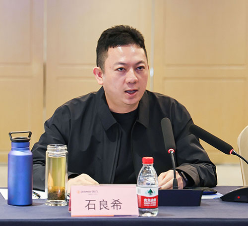 【锚定技术前沿 共绘创新蓝图】上海创力集团2025年科技创新研讨会圆满结束(图4)