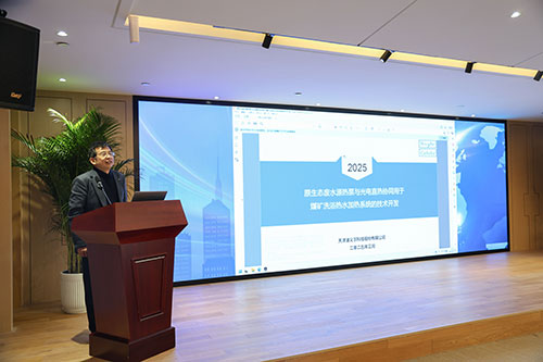 【锚定技术前沿 共绘创新蓝图】上海创力集团2025年科技创新研讨会圆满结束(图7)