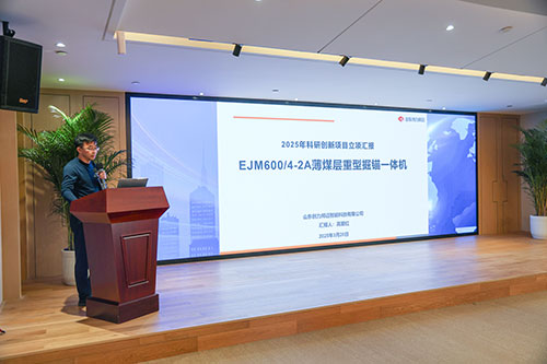 【锚定技术前沿 共绘创新蓝图】上海创力集团2025年科技创新研讨会圆满结束(图10)