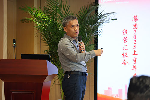 创力集团召开2025上半年度经营分析会(图5)