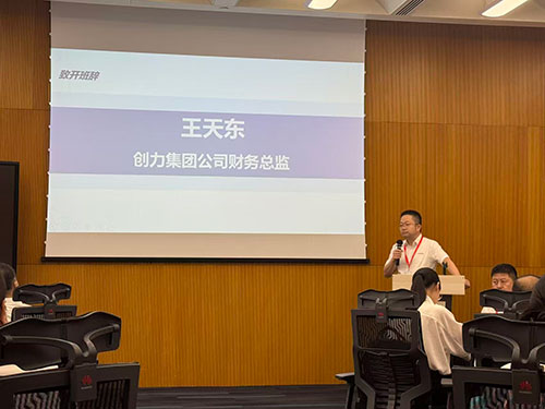 问道华为，聚力前行！创力集团求索管理优化之路(图5)