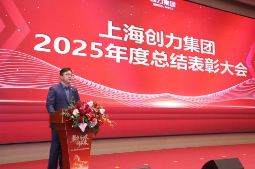 表彰大会全景.jpg