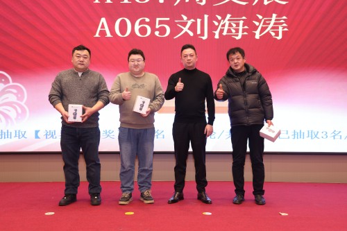  聚力 创效 向未来 | 创力集团2025年度总结表彰大会暨年会盛典圆满落幕(图14)