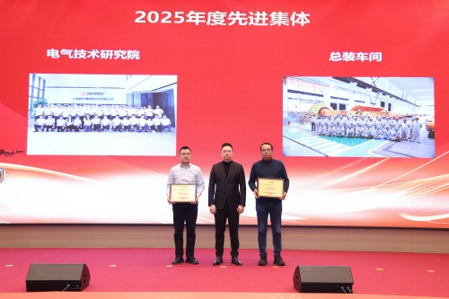  聚力 创效 向未来 | 创力集团2025年度总结表彰大会暨年会盛典圆满落幕(图7)